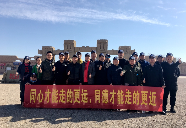 2019年度公司企業(yè)文化旅游活動（一）——“塞上江南，神奇寧夏”