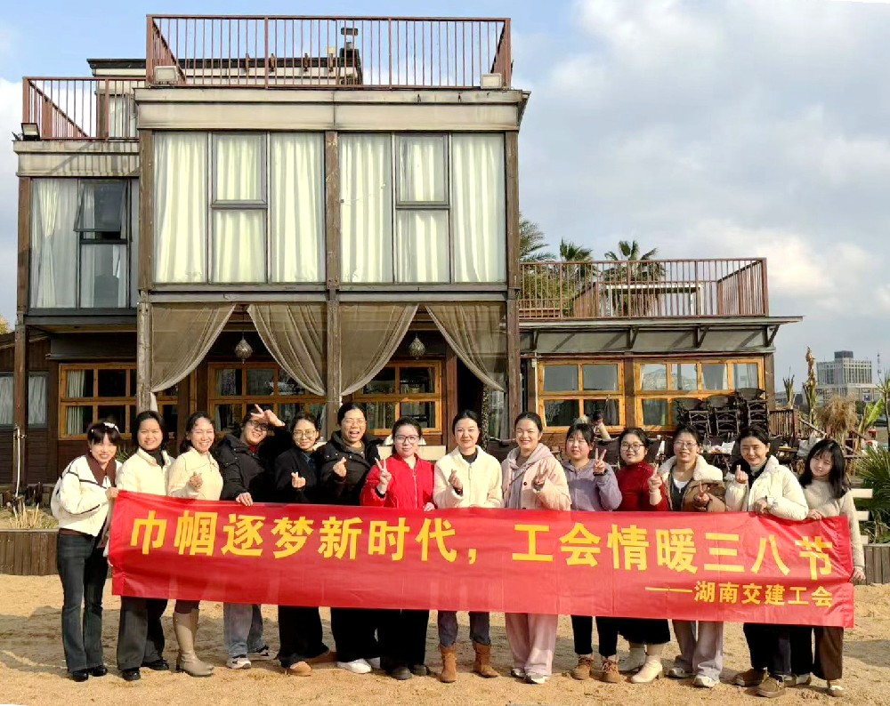 巾幗綻芳華，春日共歡顏